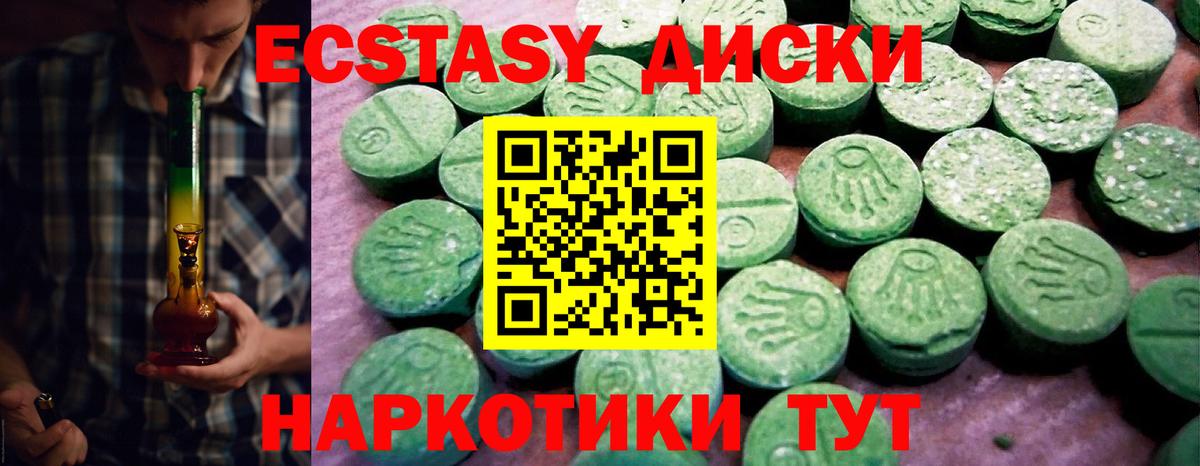 blacksprut рабочий сайт  ЭКСТАЗИ louis Vuitton  Каменск-Уральский  купить наркоту  Вход с VPN  ЭКСТАЗИ 280мг 