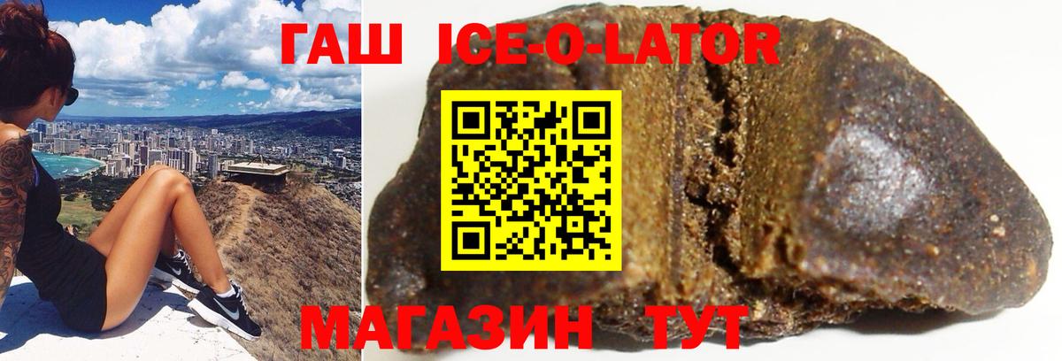 ГАШИШ hashish Каменск-Уральский