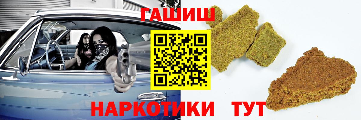 ГАШ ice o lator Каменск-Уральский