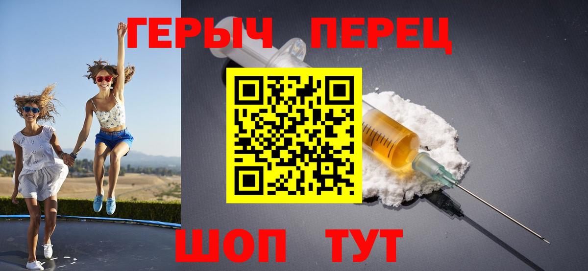 Alpha-PVP СК   Cocaine  Продажа наркотиков  Мефедрон кристаллы  Гашиш  Вход с VPN  Каменск-Уральский  Каннабис  Экстази 