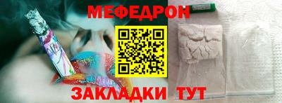 mdpv Бугуруслан