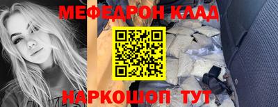 прущие грибы Бузулук