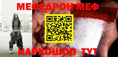 прущие грибы Бузулук