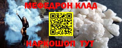 mdpv Бугуруслан