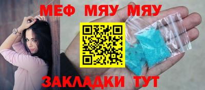 mdpv Бугуруслан