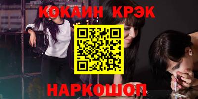 герыч Краснодар