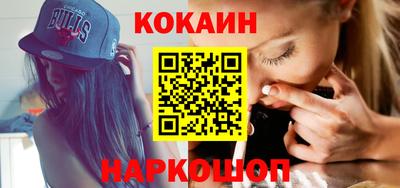 COCAINE Краснознаменск