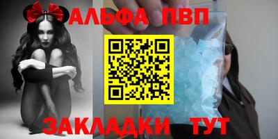 mdpv Бугуруслан