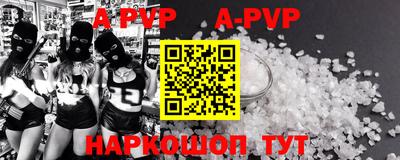 твердый Будённовск