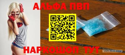 COCAINE Краснознаменск