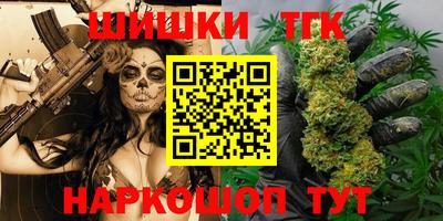 герыч Краснодар