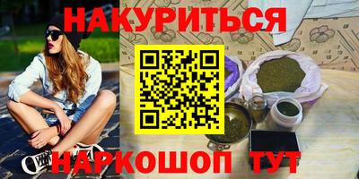 прущие грибы Бузулук