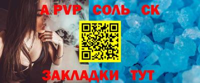 mdpv Бугуруслан