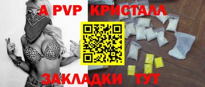 герыч Краснодар