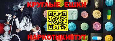 герыч Краснодар