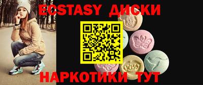 COCAINE Краснознаменск