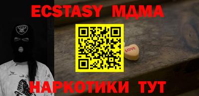 mdpv Бугуруслан