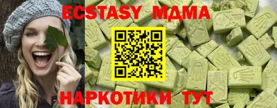 ECSTASY Краснокаменск