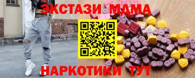 COCAINE Краснознаменск