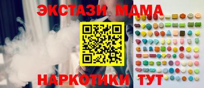 ECSTASY Краснокаменск