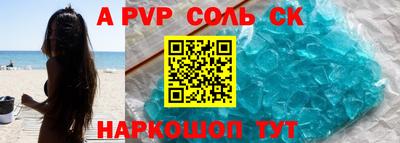 герыч Краснодар