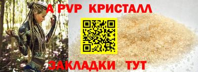 mdpv Бугуруслан