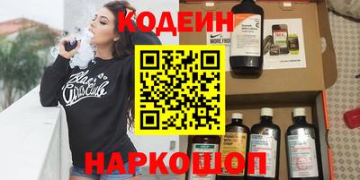 COCAINE Краснознаменск