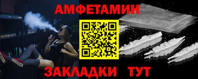 прущие грибы Бузулук