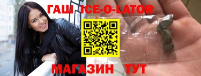 герыч Краснодар