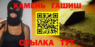 прущие грибы Бузулук