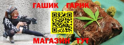 герыч Краснодар