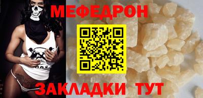 герыч Краснодар