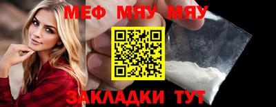 COCAINE Краснознаменск