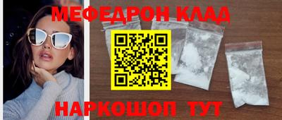 mdpv Бугуруслан