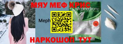 прущие грибы Бузулук