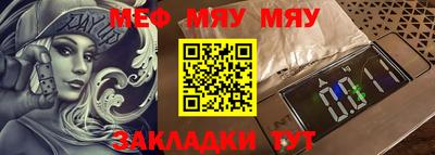 прущие грибы Бузулук