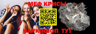 герыч Краснодар