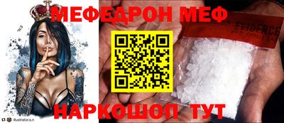 COCAINE Краснознаменск