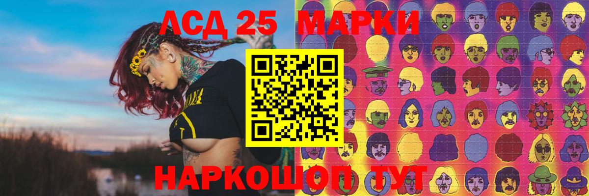 Каменск-Уральский  ЛСД экстази ecstasy  Вход с VPN  LSD-25 экстази кислота 