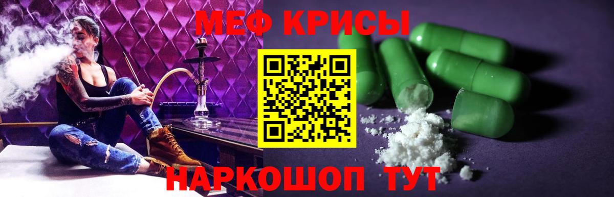 купить наркоту  Вход с VPN  МЯУ-МЯУ мяу мяу  Меф  Каменск-Уральский  МЯУ-МЯУ mephedrone 