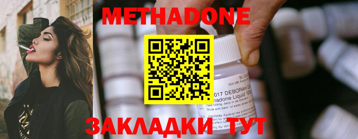 МЕТАДОН белоснежный  darknet какой сайт  Каменск-Уральский  МЕТАДОН мёд 