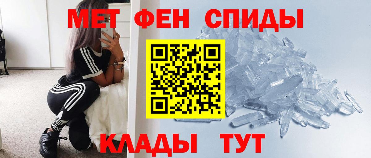 Первитин витя Каменск-Уральский