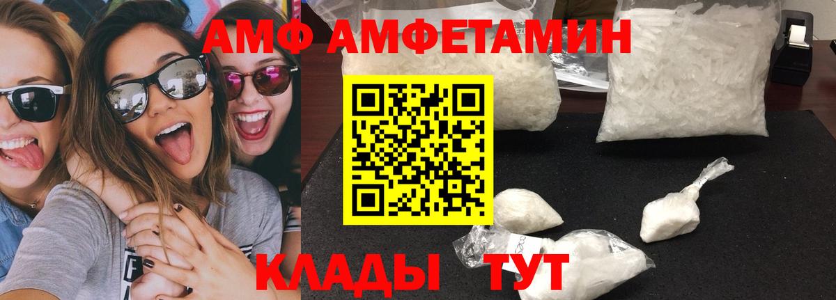МЕТАМФЕТАМИН винт  Вход с VPN  МЕТАМФЕТАМИН винт  Каменск-Уральский 