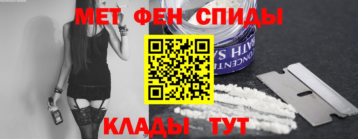 Метамфетамин Methamphetamine  Метамфетамин Methamphetamine  Каменск-Уральский 