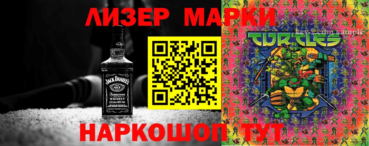 Наркотические марки 1,8мг  Вход с VPN  Каменск-Уральский  Наркотические марки 1,8мг 