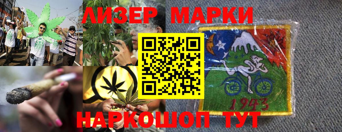 Наркотические марки  Марки 25I-NBOMe 1,5мг  Каменск-Уральский  Марки 25I-NBOMe 1,5мг 