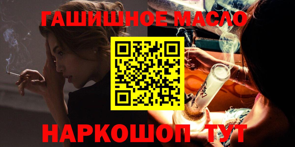 Дистиллят ТГК жижа Каменск-Уральский