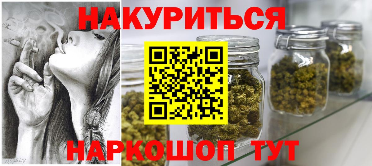 Канабис SATIVA & INDICA  Марихуана сатива  Каменск-Уральский  Вход с VPN  Каннабис план  Канабис OG Kush 
