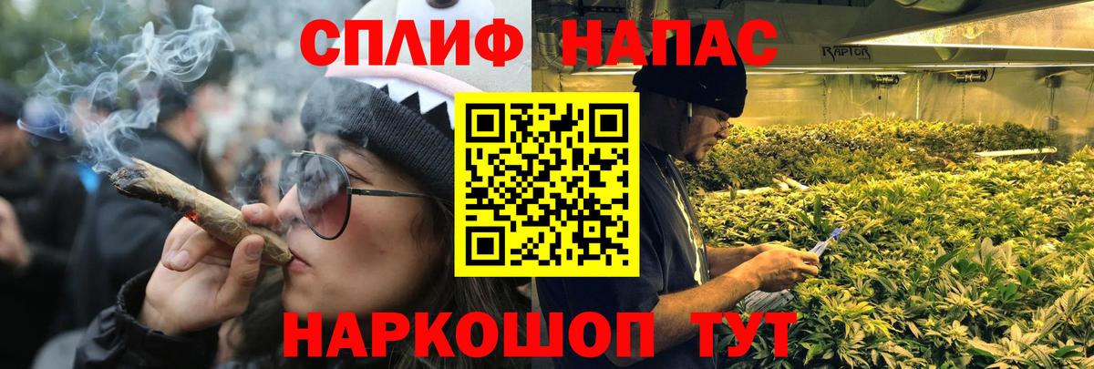 Шишки марихуана Bruce Banner  Бошки Шишки сатива  Шишки марихуана план  Бошки марихуана гибрид  Каменск-Уральский 